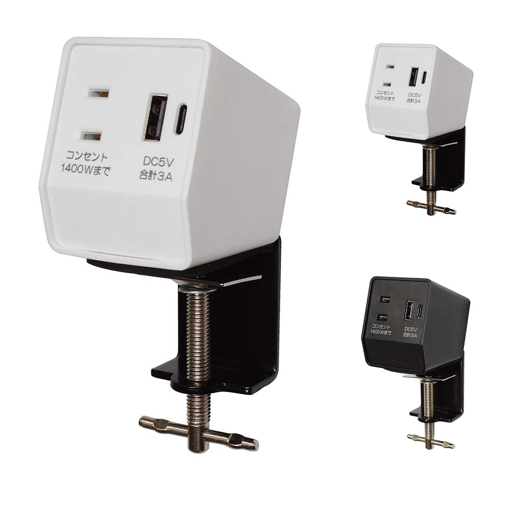 電源タップ クランプ式 コンセントタップ マルチタップ 充電タップ NCL 
