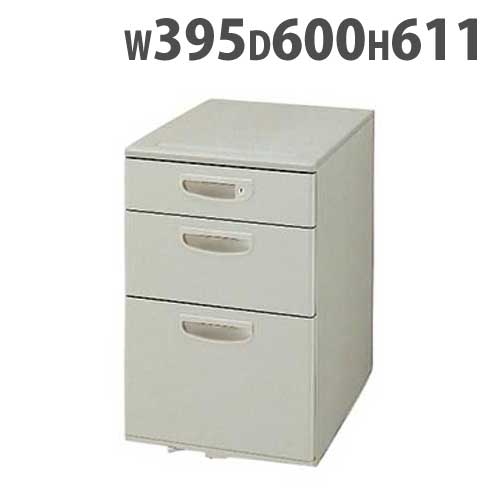 ワゴン 3段 キャスターロック付き NED046SXC-AWH オフィス家具 通販