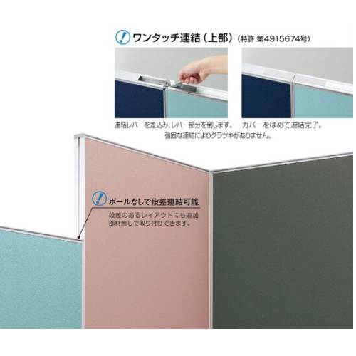 パーテーション 防炎 1512 幅1200×高さ1500mm 日本製 LPX-1512FP（商品