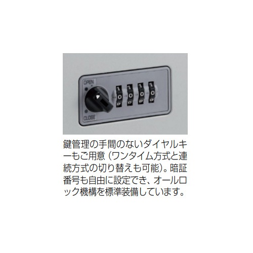 オカムラ デスクワゴン 奥行600mm用 ダイヤル錠 幅390×奥行580×高さ