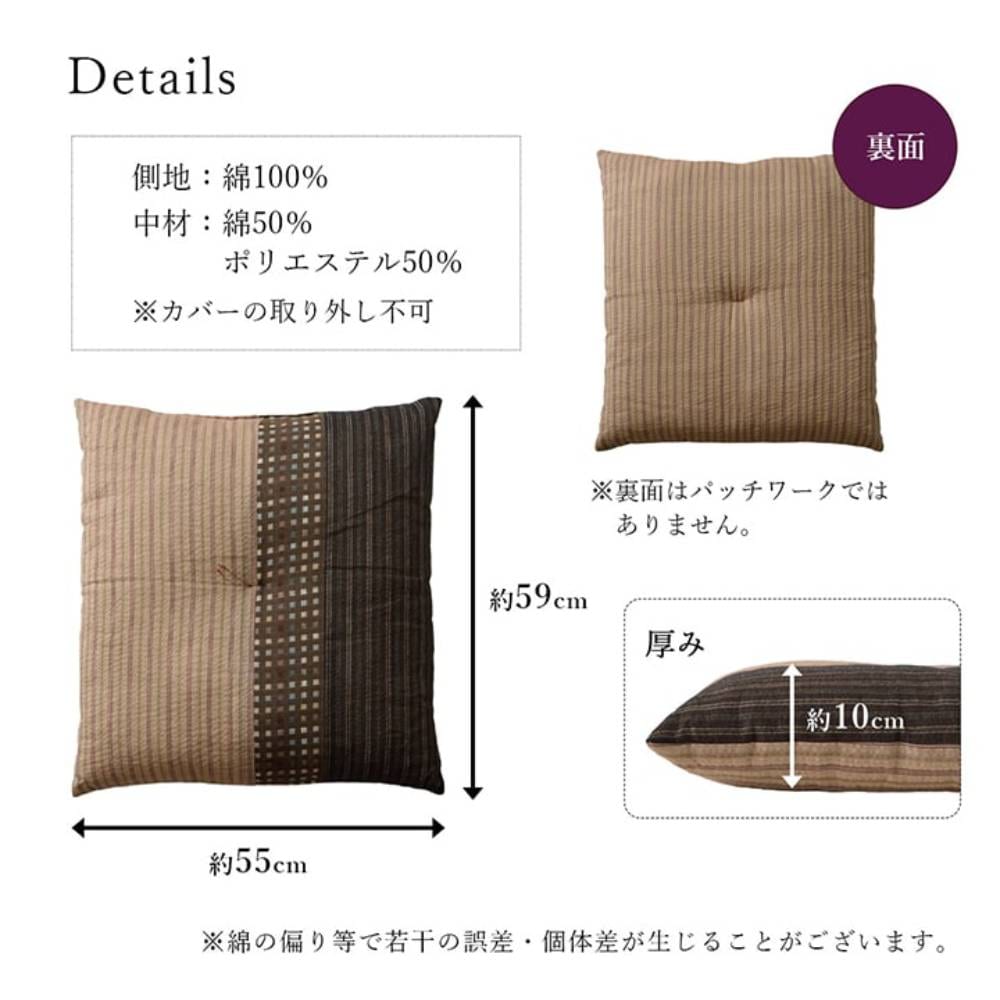 座布団 55×59cm 5枚 ざぶとん 綿座布団 YKR55595P（商品番号：ic