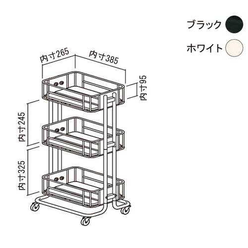 【未使用】弘益 キッチンワゴン スチール×ウッド　3段キャスター付き収納ワゴン KOEKI 弘益 Mash MASH ビーワイケージ ワゴン 組立品 キャスター