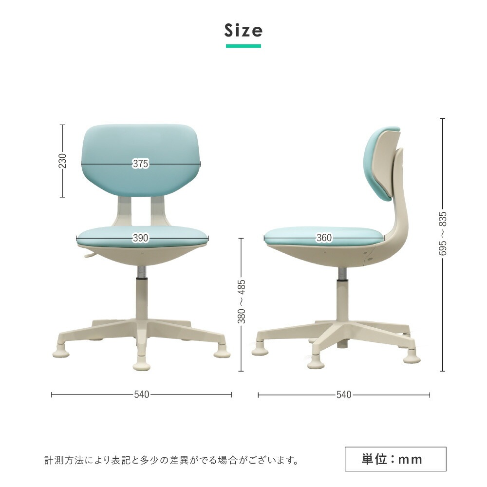ナースチェア キャスター付 固定脚 ロー クランケチェア SNTC-1F（商品
