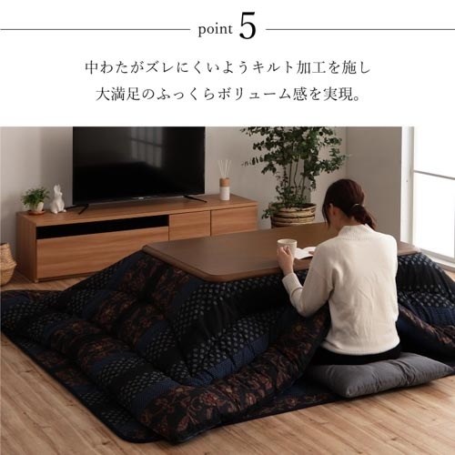こたつ布団 セット イケヒコ 205×245cm 炬燵布団 こたつ掛け布団