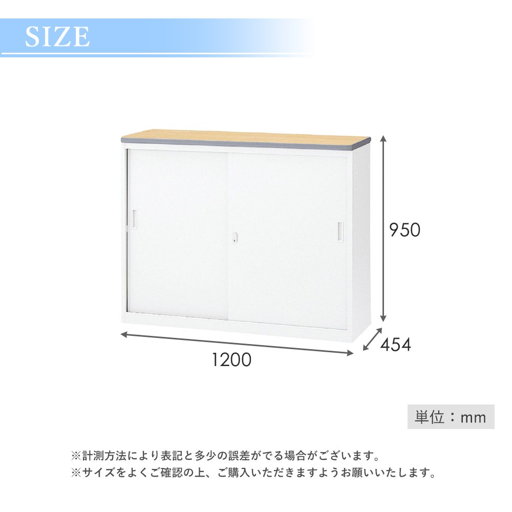 受付カウンター ハイカウンター 幅1200×奥行454×高さ950mm 生興 NSH
