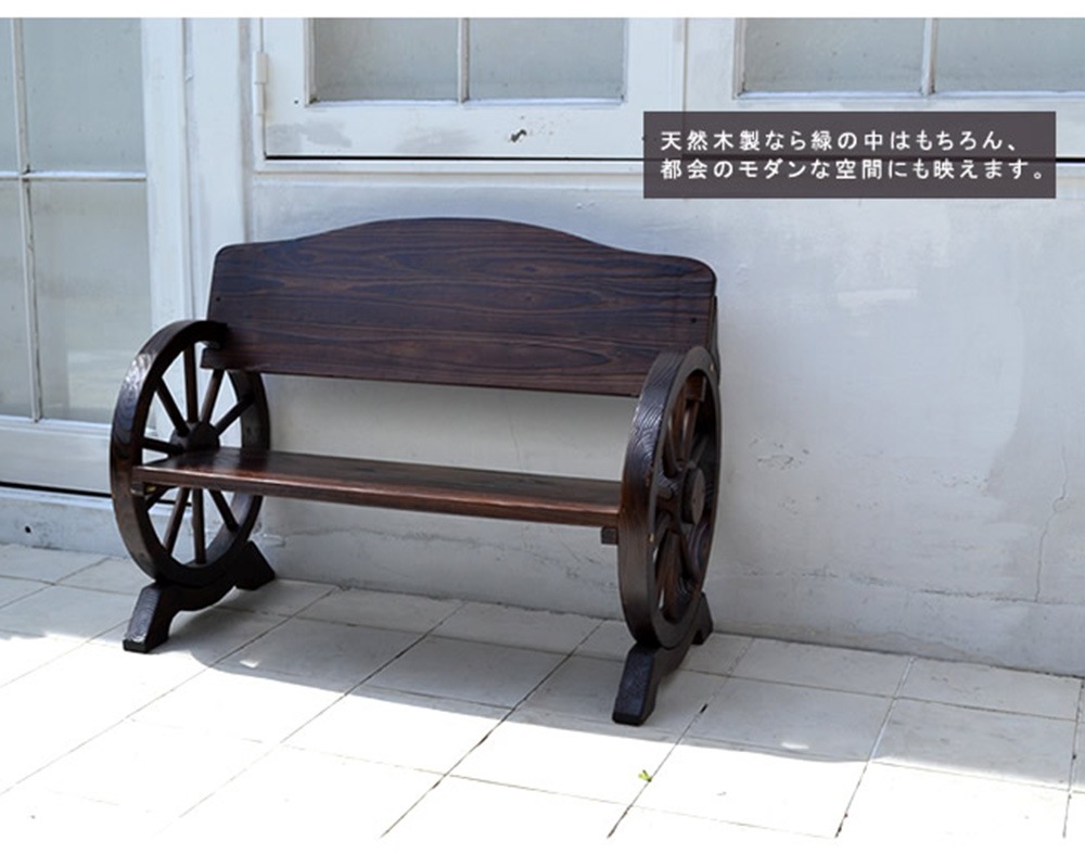 ガーデンベンチ 木製 幅1100mm ベンチ ガーデンチェア WB-1100（商品