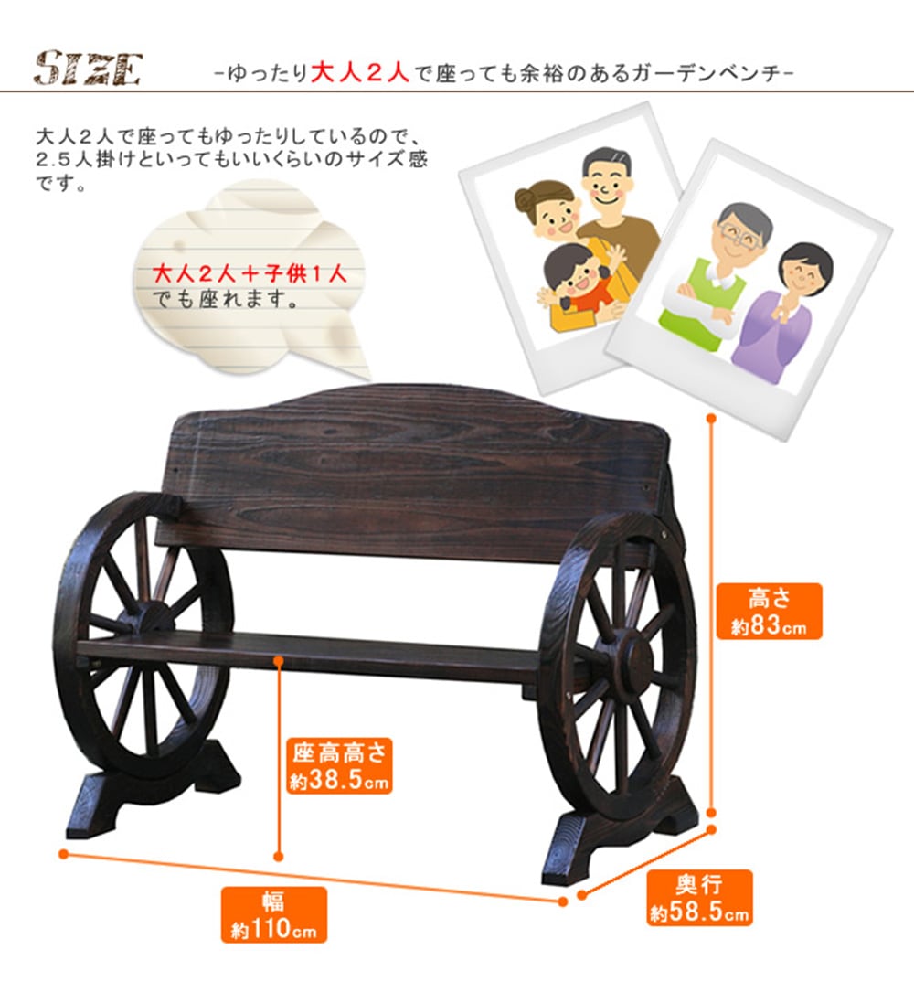 ガーデンベンチ 木製 幅1100mm ベンチ ガーデンチェア WB-1100（商品