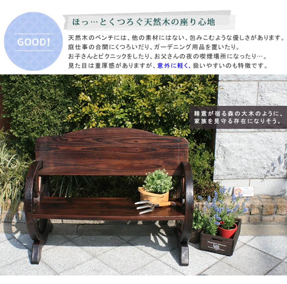 すぐったレディース福袋 ガーデンベンチ 木製 幅1100mm ベンチ ガーデンチェア WB-1100 椅子
