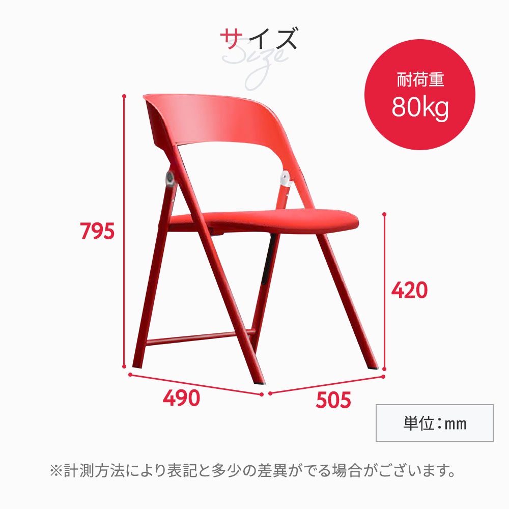倉庫受取限定】 ミーティングチェア 折りたたみ 会議用チェア