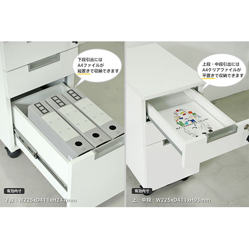 ワゴン 3段 サイドワゴン スリム A4 幅315×奥行490×高さ610mm