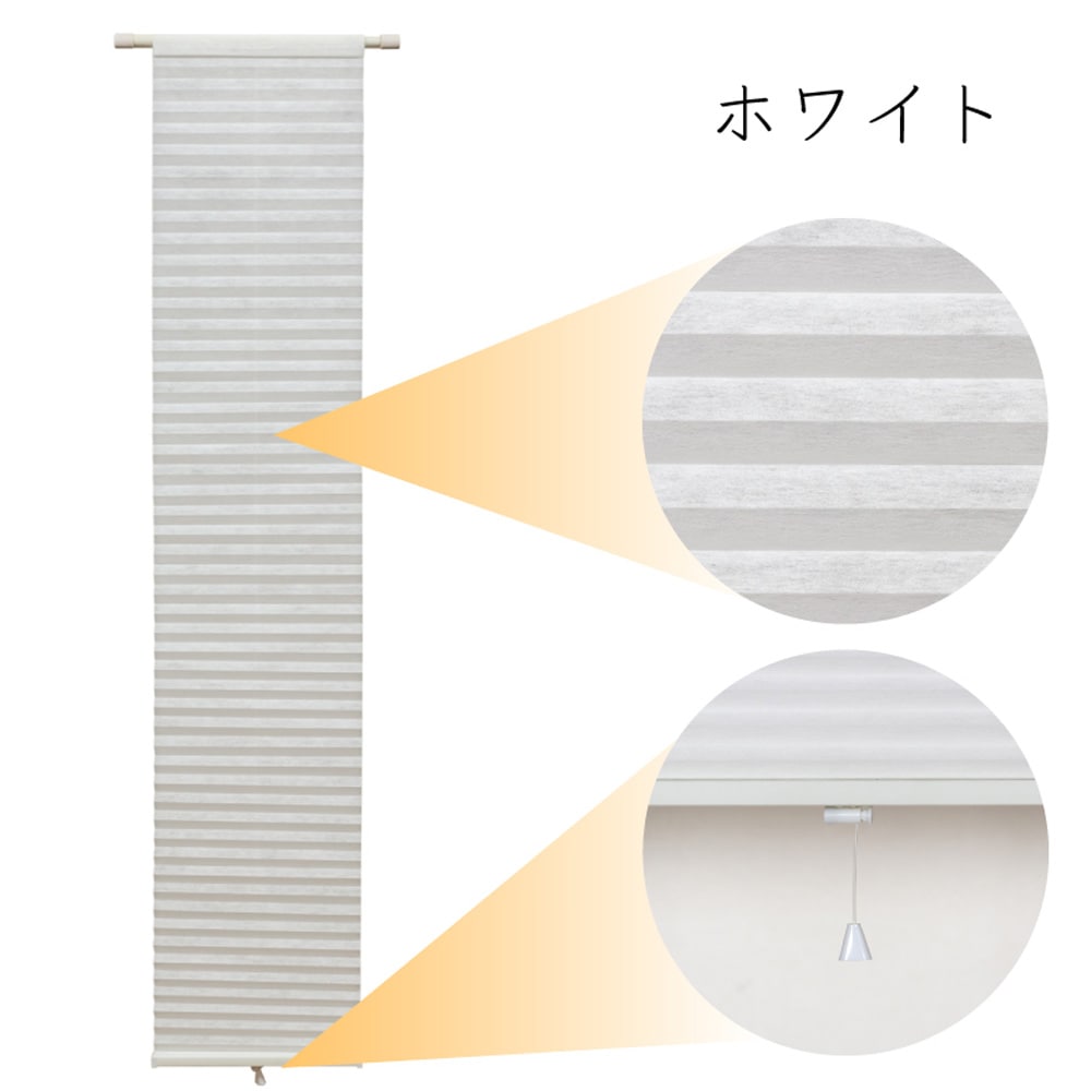 未使用　ハニカムシェード　グレージュ　172.9×181.4 ハニカムブラインド 幅73×高さ110cm フリーカット ハニカムシェード