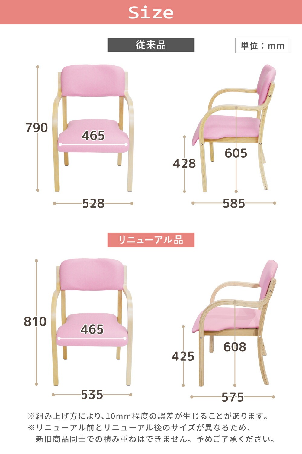 ダイニングチェア 2脚セット 木製 介護 椅子 ETV-1-S2（商品番号：etv