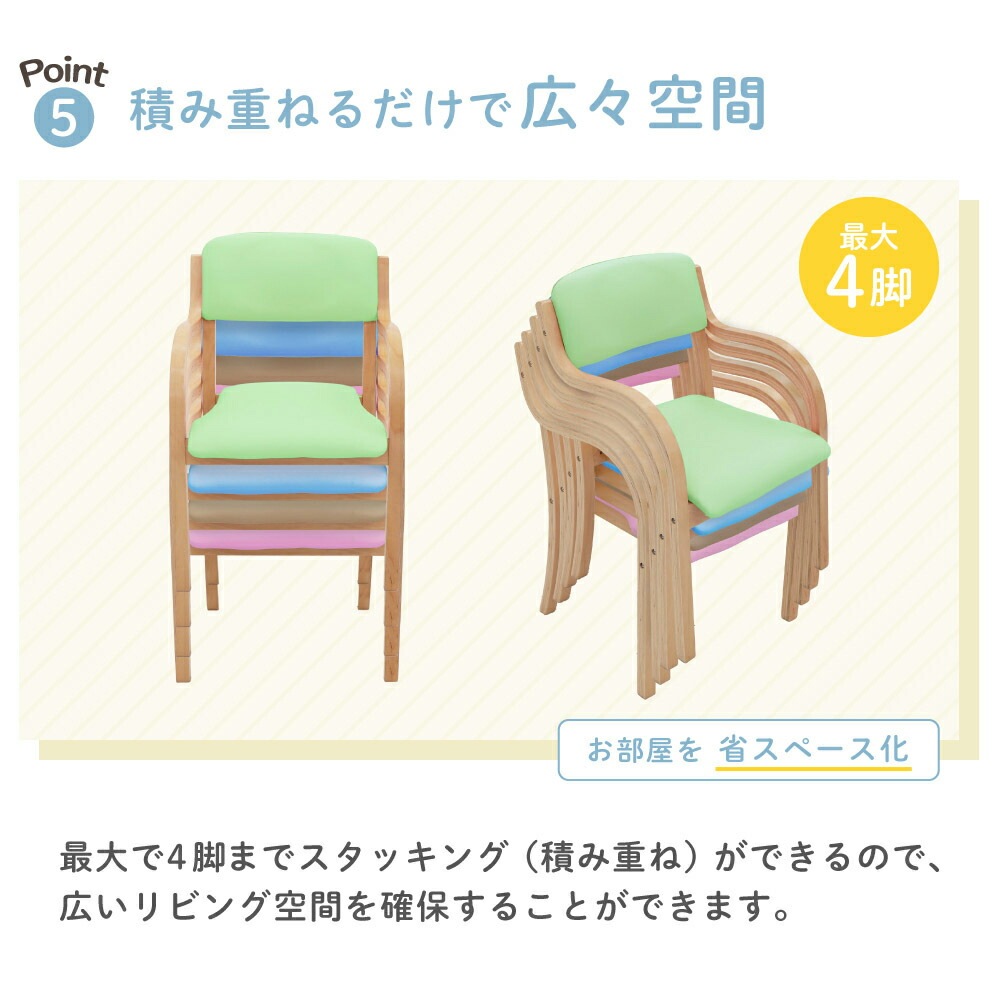 ダイニングチェア 2脚セット 木製 介護 椅子 ETV-1-S2（商品番号：etv