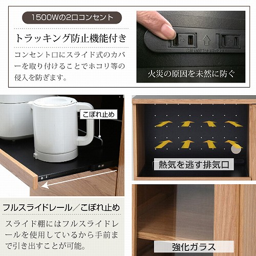 キッチンカウンター キッチンボード 90 幅 コンセント付き キッチンカウンター キッチンボード 90 幅 コンセント付き