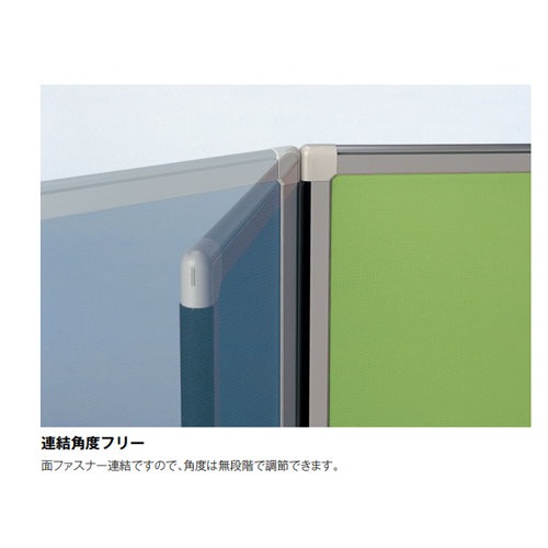 パーテーション クロスパネル 幅600×高さ1800mm FF-3 OG-186C