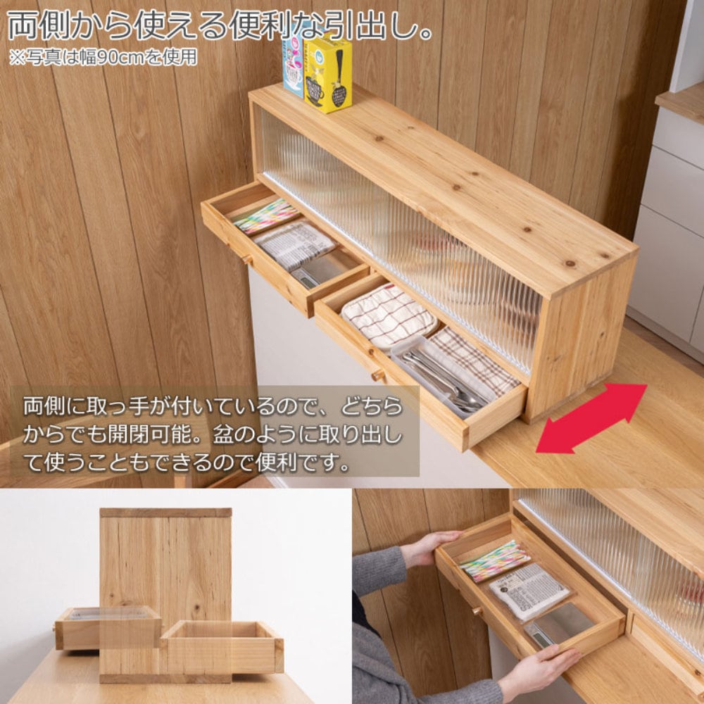 収納ラック 幅90cm 上置き用 食器棚 キャビネット fy-0252（商品番号