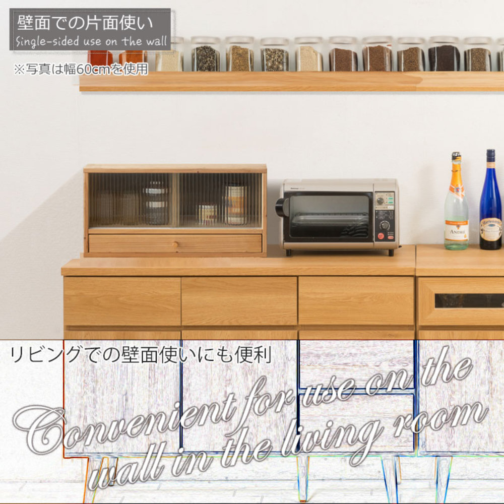 収納ラック 幅90cm 上置き用 食器棚 キャビネット fy-0252（商品番号