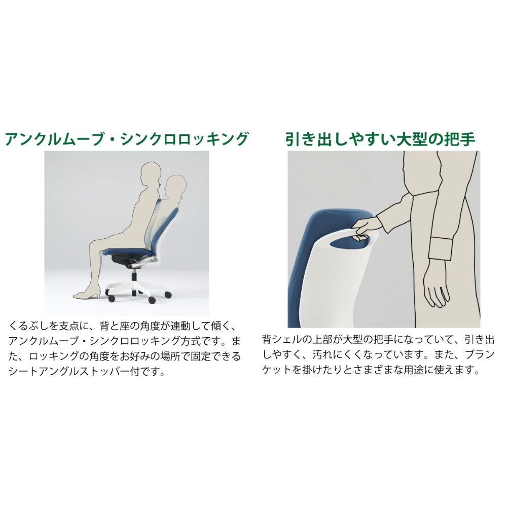 C1 希少品【入手困難】セガトイズ サウンドパフォーマー IZイズ ブルー オフィスチェア イトーキ フルゴチェア ローバック 肘なし・ハンガー付