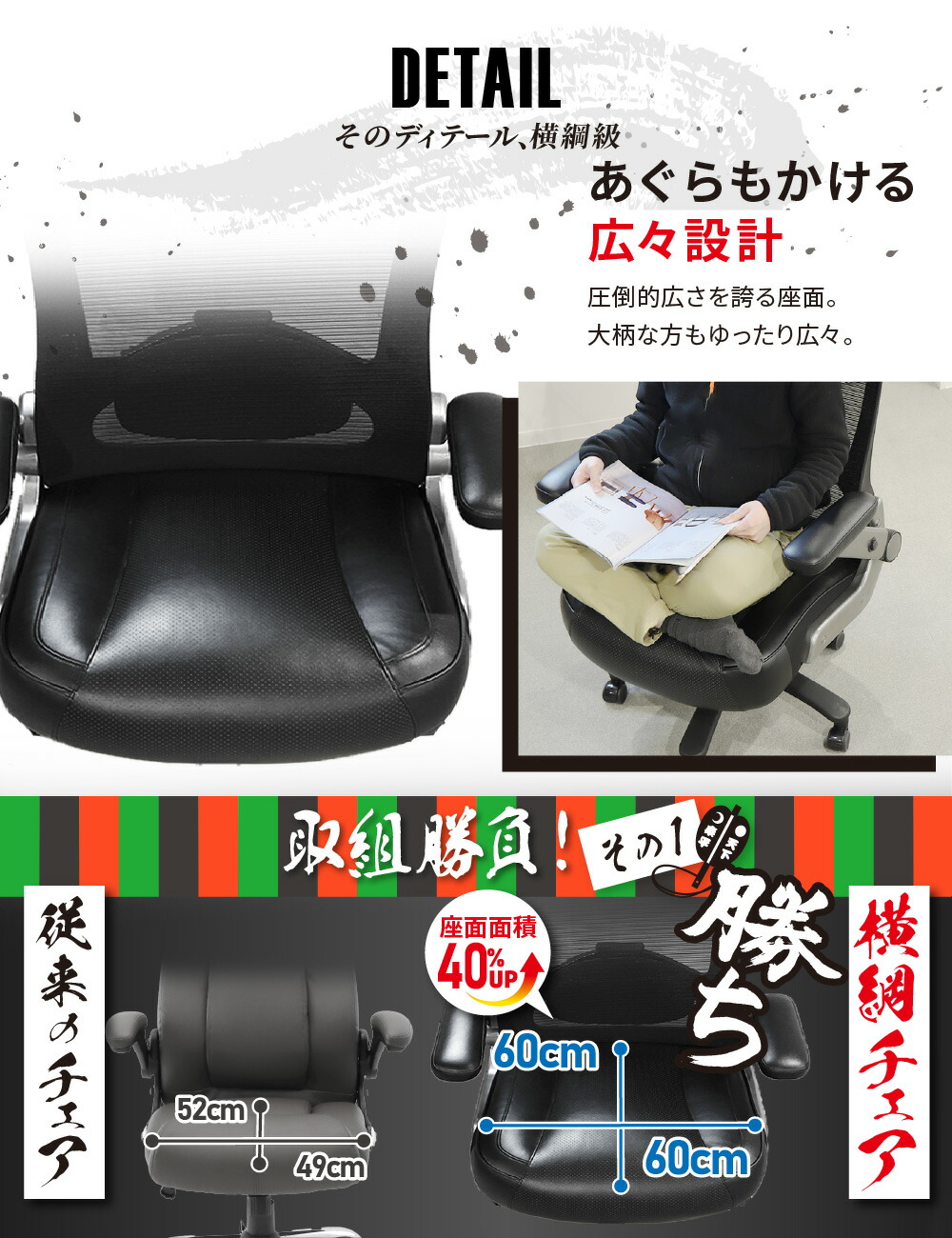 倉庫受取限定】 オフィスチェア レザー 大きめ デスクチェア