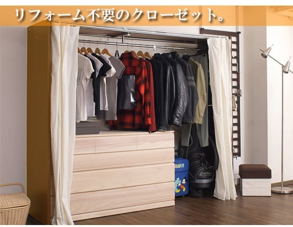 クローゼットハンガー カーテン付き 伸縮式 幅128~205cm
