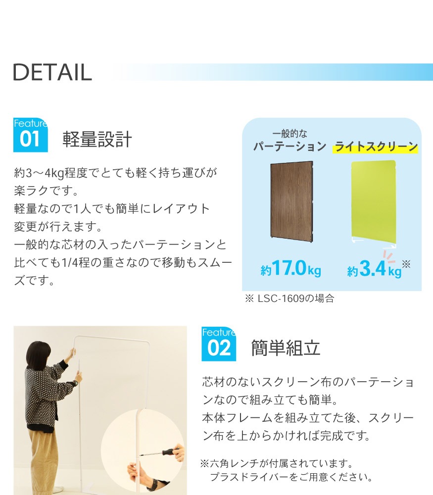 パーテーション クロス 幅900×高さ1600mm 衝立 間仕切り 布張り LSC 