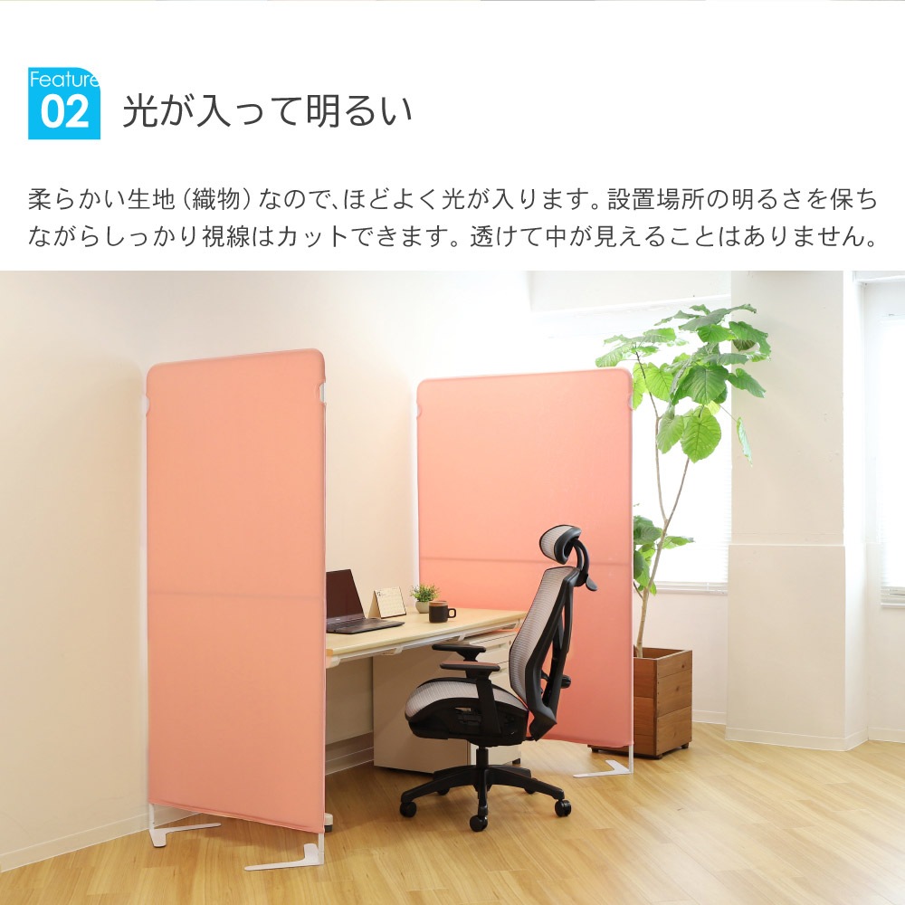 パーテーション クロス 幅900×高さ1600mm 衝立 間仕切り 布張り LSC