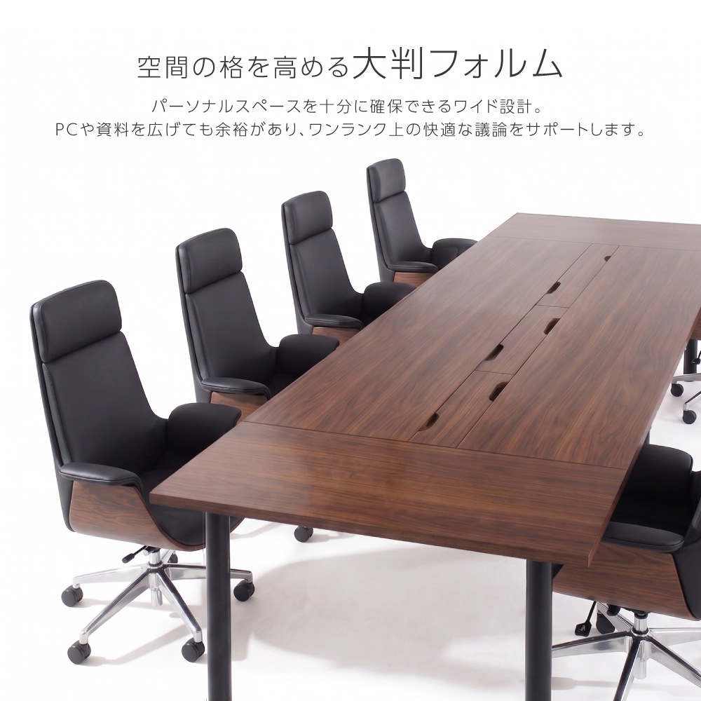 倉庫受取限定】 会議テーブルセット 8人用 角型 幅3000×奥行1200×高さ