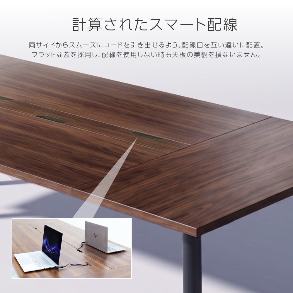 倉庫受取限定】 会議テーブルセット 8人用 角型 幅3000×奥行1200×高さ