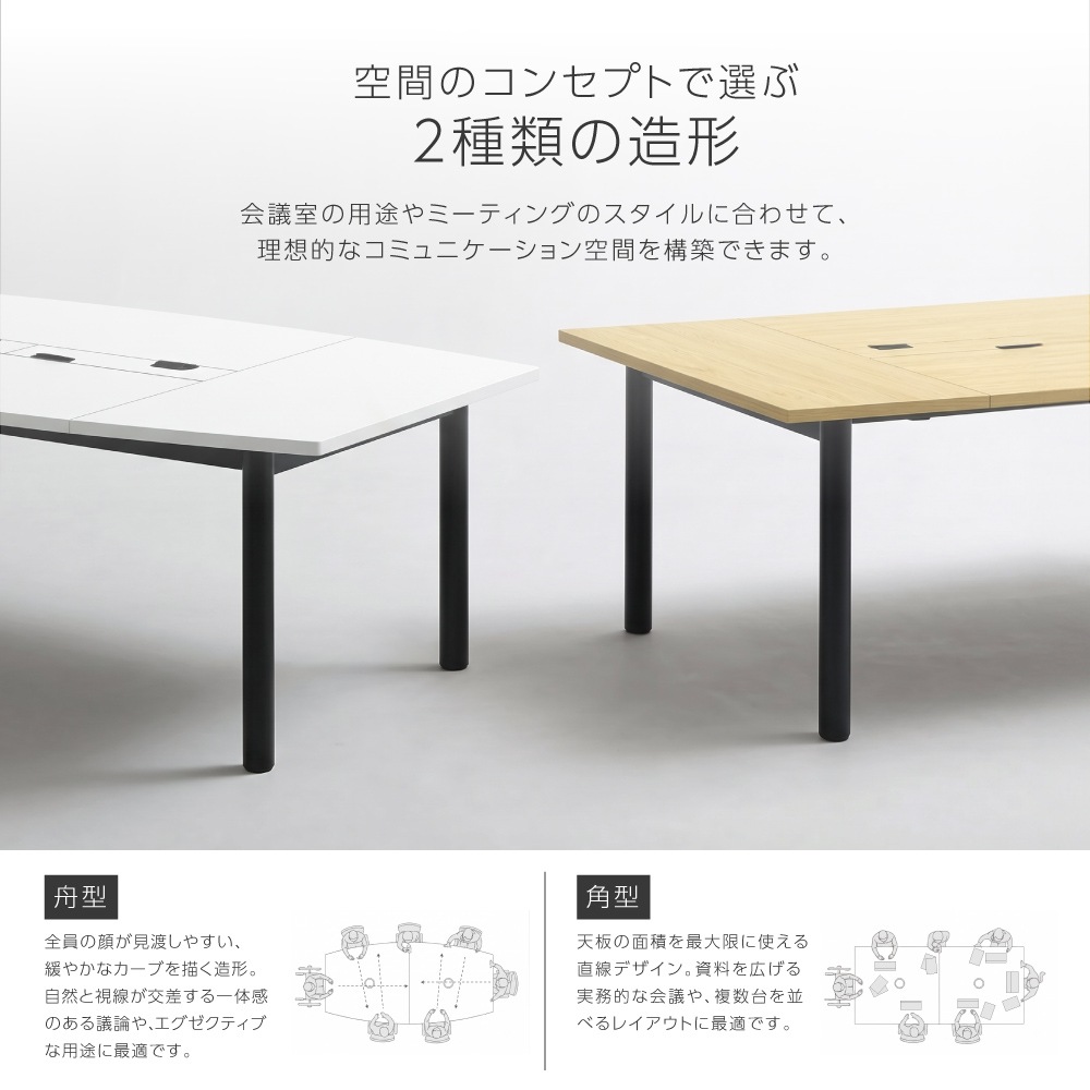倉庫受取限定】 会議テーブルセット 8人用 角型 幅3000×奥行1200×高さ