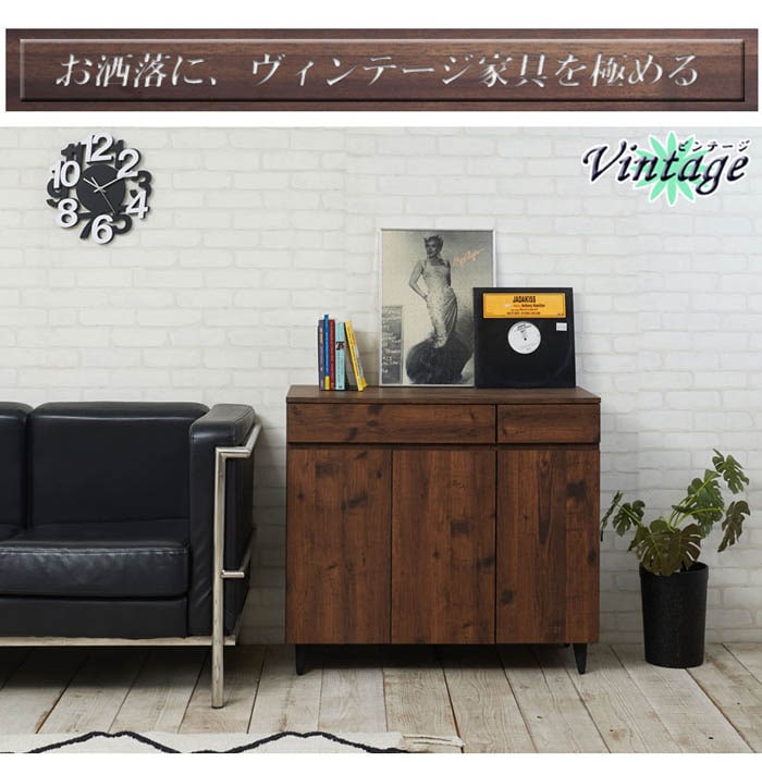 キャビネット 幅90cm 脚付き 引き出し 扉付き fy-0099（商品番号：15