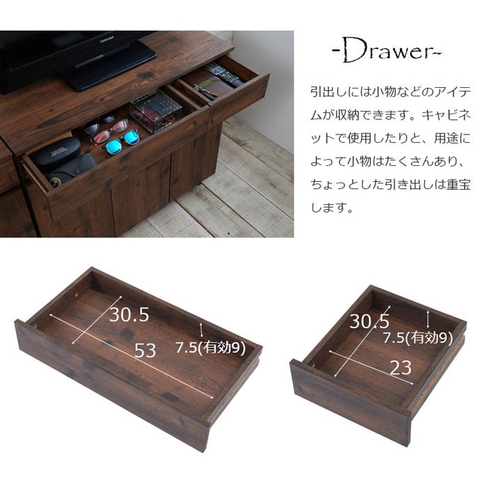 キャビネット 幅90cm 脚付き 引き出し 扉付き fy-0099（商品番号：15