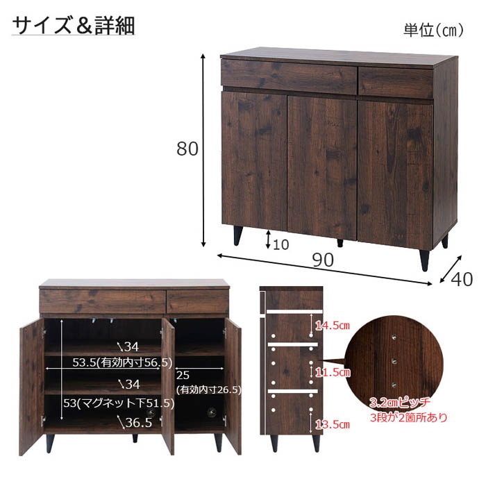 キャビネット 幅90cm 脚付き 引き出し 扉付き fy-0099（商品番号：15