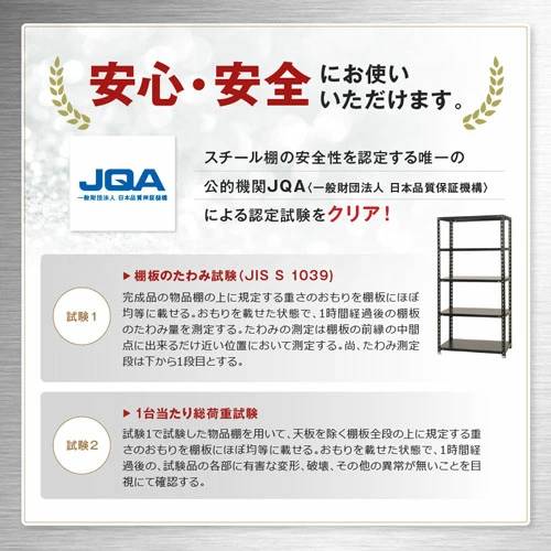 スチールラック 幅60×奥行30×高さ63.5cm 3段 80kg/全 キャスター付き