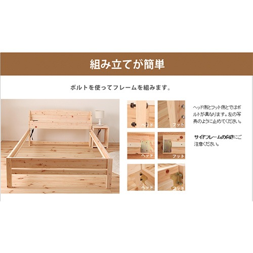 すのこベッド ダブル 国産マットレス付き 宮付き ダブルベッド TCB233