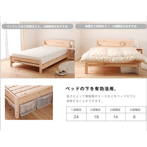 すのこベッド ダブル 国産マットレス付き 宮付き ダブルベッド TCB233