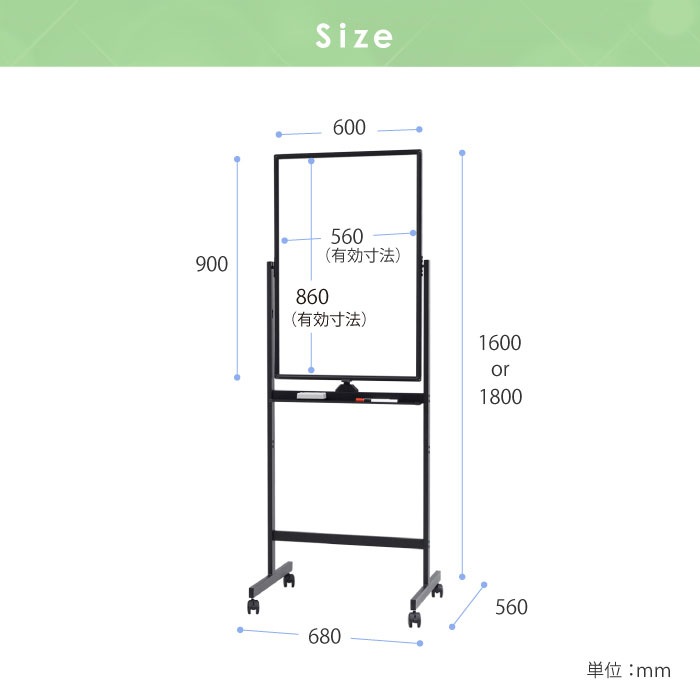 ホワイトボード 脚付き 両面 スチール 幅600×高さ900mm WB