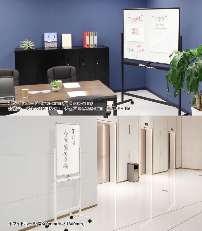 ホワイトボード 脚付き 両面 スチール 幅600×高さ900mm WB