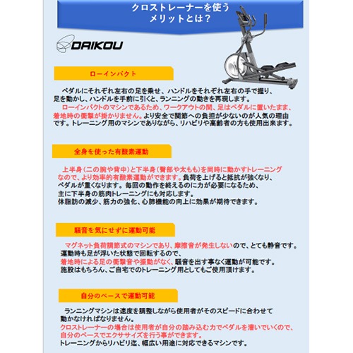 未使用E2 R/Cトレーナーモデル SUPER BOX FLY-20 9点セット Pokemon SV9 Scarlet and Violet Journey Together Booster Pack