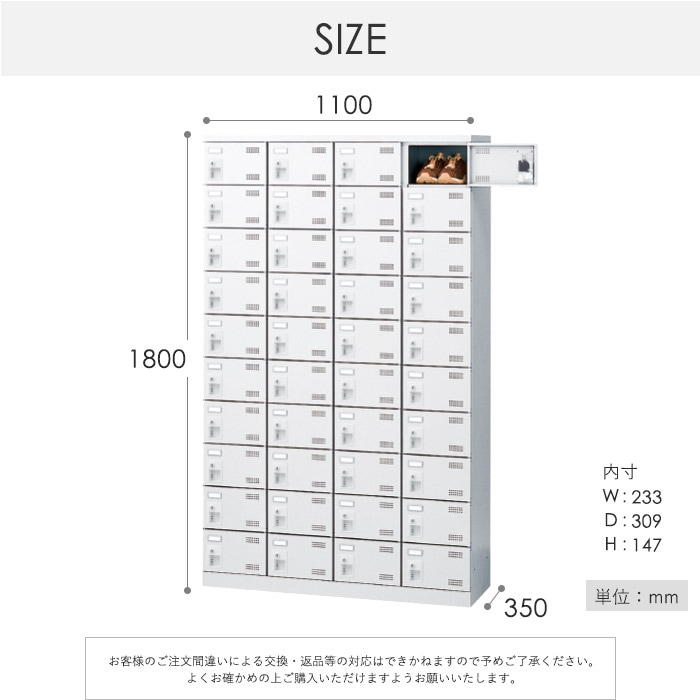 シューズロッカー 40人用 4列10段 ダイヤルロッカー 鍵付き SLB-440-D2
