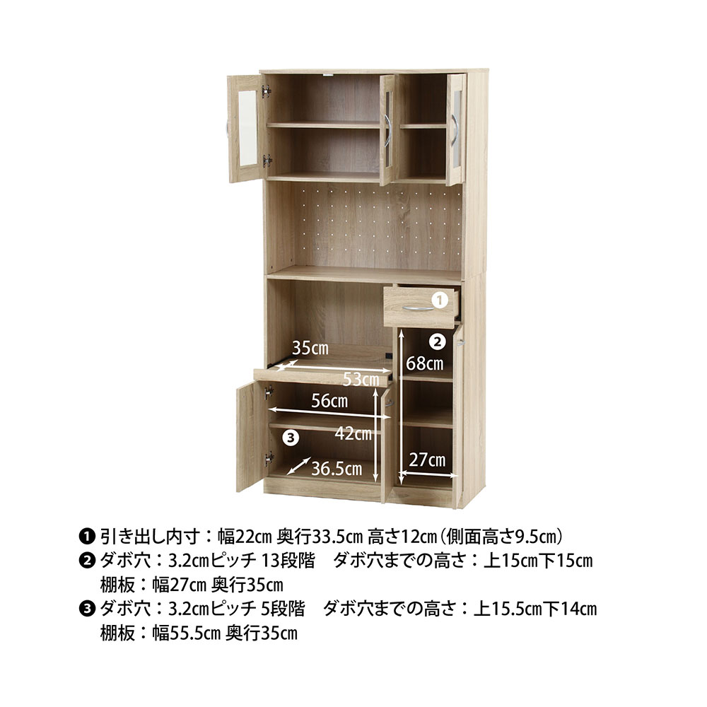 ハイキッチンボード 幅885×奥行398×高さ1800mm 耐荷重50kg ホワイト