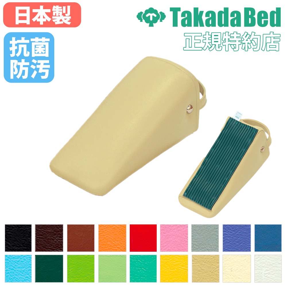 骨盤矯正ブロック　長命整体 三角ブロック 滑り止め付き 大 骨盤矯正 整体 TB-1076-03（商品番号：7