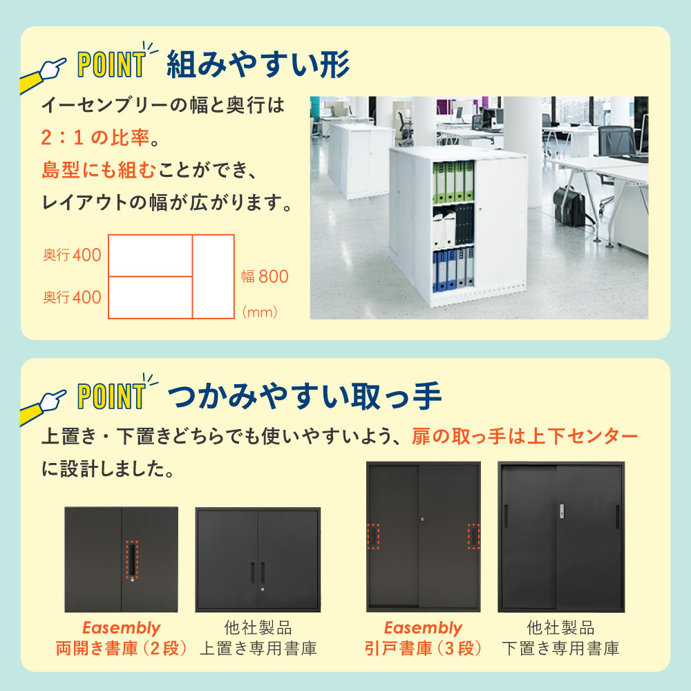 オープン書庫 3段 スチール 書庫 オープン EA-8040-3N（商品番号：nf