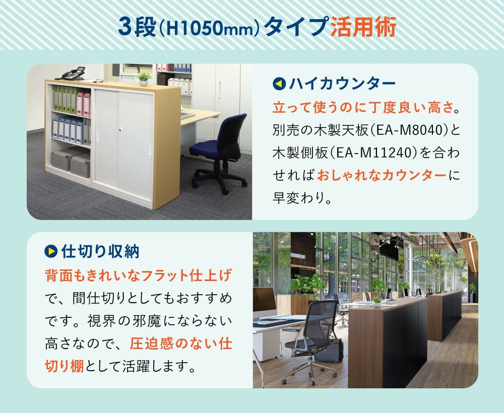 オープン書庫 3段 スチール 書庫 オープン EA-8040-3N(商品番号:nf オープン書庫 3段 スチール 書庫 オープン EA-8040-3N(商品番号:nf
