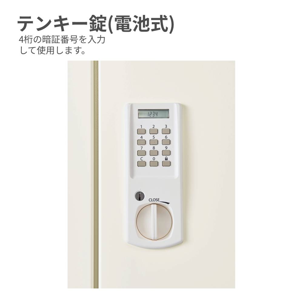 宅配ロッカー ライオン事務器 4BOX テンキー錠 ホワイト TKL14-04