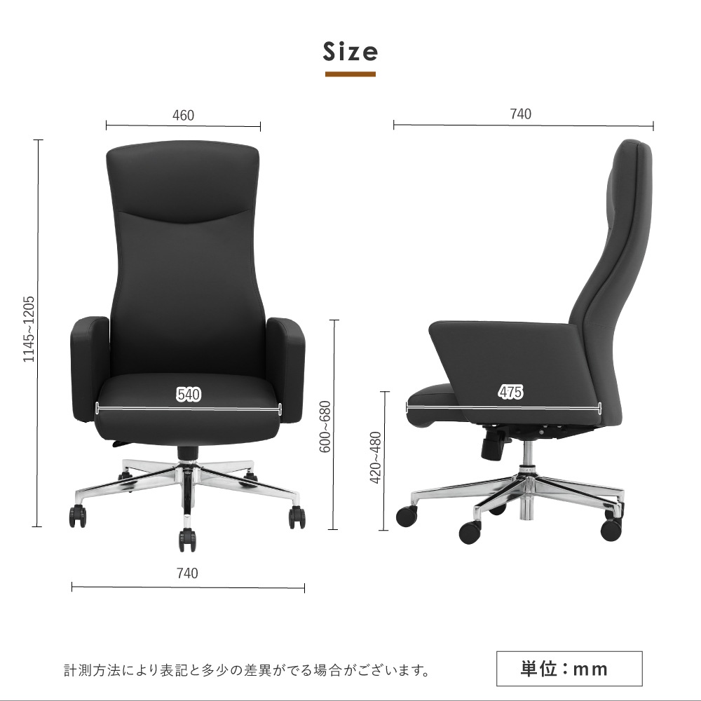 倉庫受取限定】 オフィスチェア エグゼクティブチェア デスクチェア