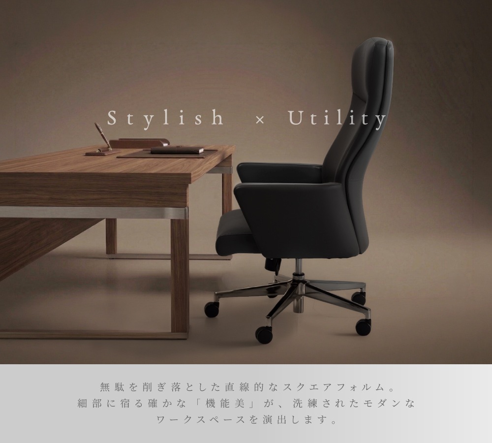 倉庫受取限定】 オフィスチェア エグゼクティブチェア デスクチェア