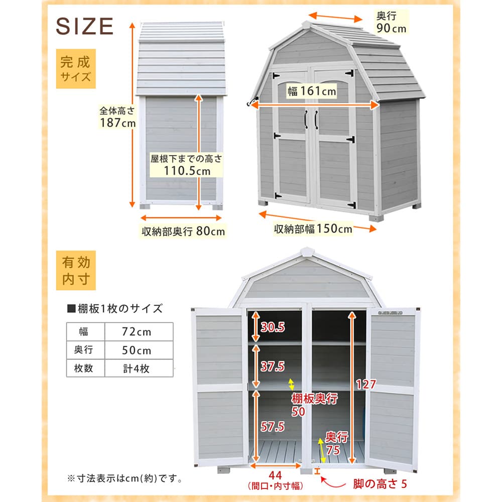 収納庫 幅1610×奥行900×高さ1870mm ギャンブレル屋根 倉庫 物置 KGAM 