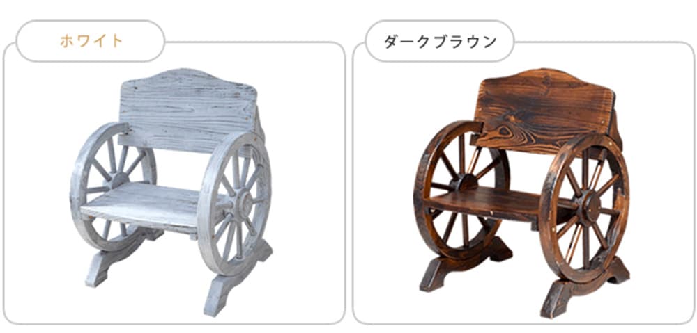 ガーデンベンチ 木製 幅655mm ベンチ ガーデンチェア WB-650（商品番号 