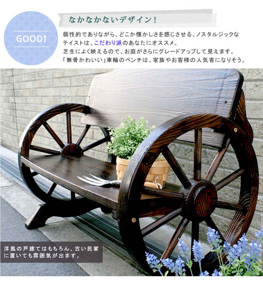 【美品】木製　ガーデン　インテリア　チェア　ベンチ（ナチュラルテイスト） 000000002928_9RUoWGw.jpg