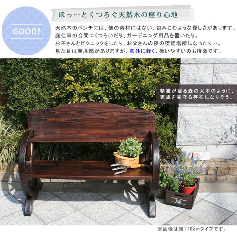 ガーデンベンチ 木製 幅655mm ベンチ ガーデンチェア WB-650